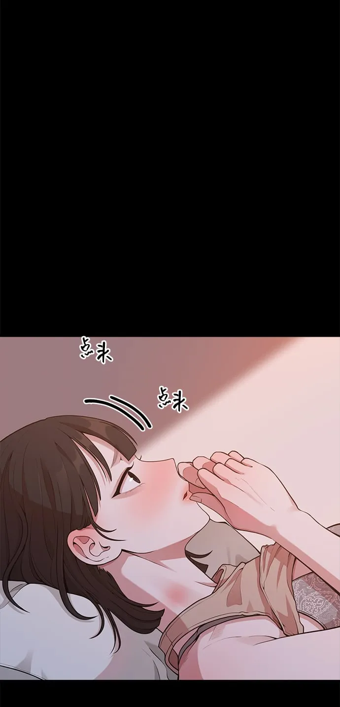 [第15话] 要关灯吗？ 第41页