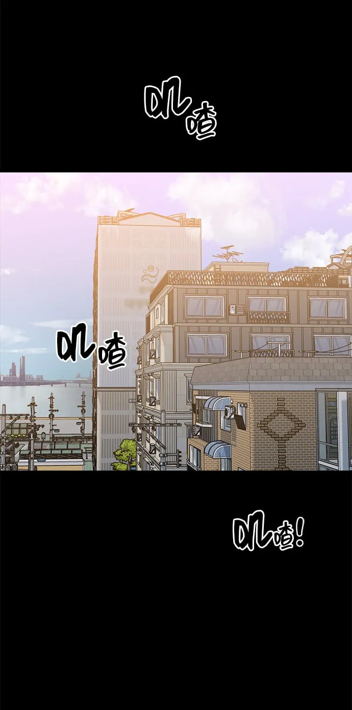 [第15话] 要关灯吗？ 第44页