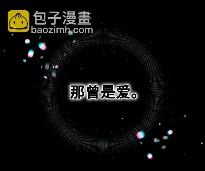 [第15话] 要关灯吗？ 第46页