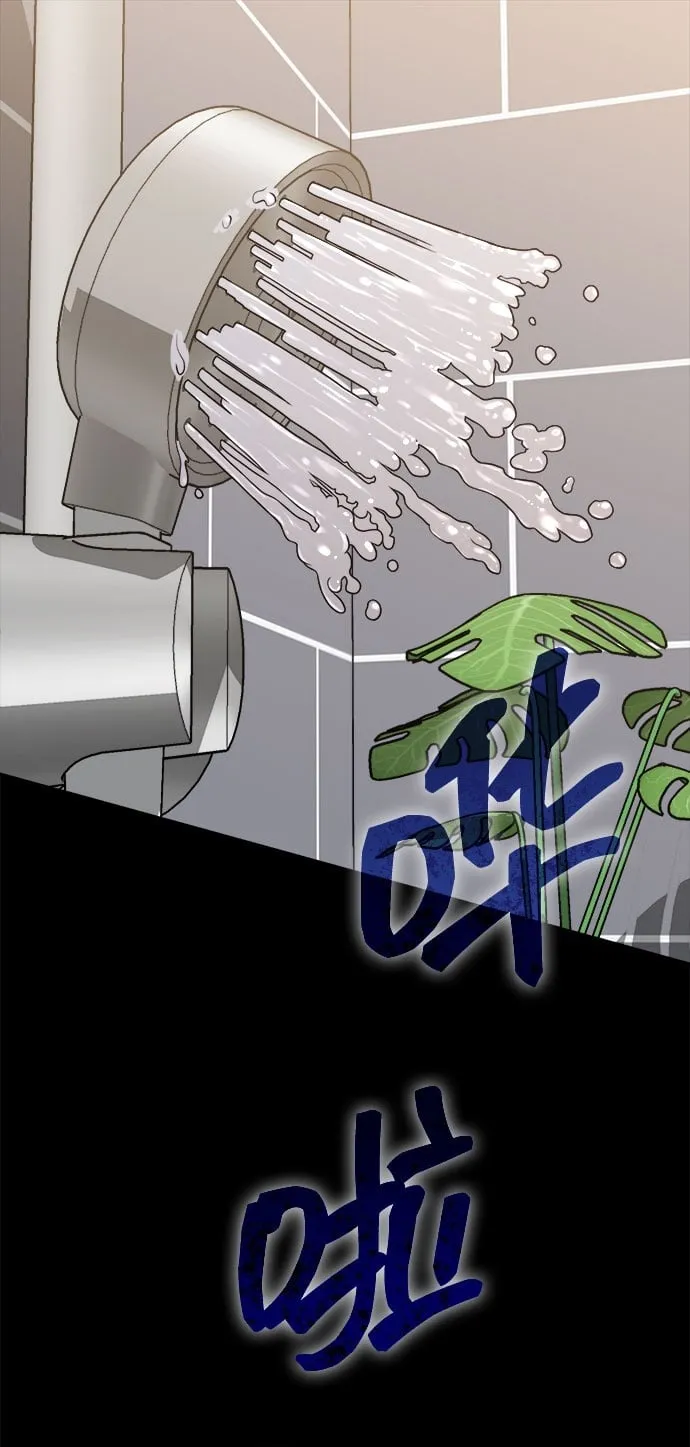 [第14话] 我可以去看英熙吗？ 第2页