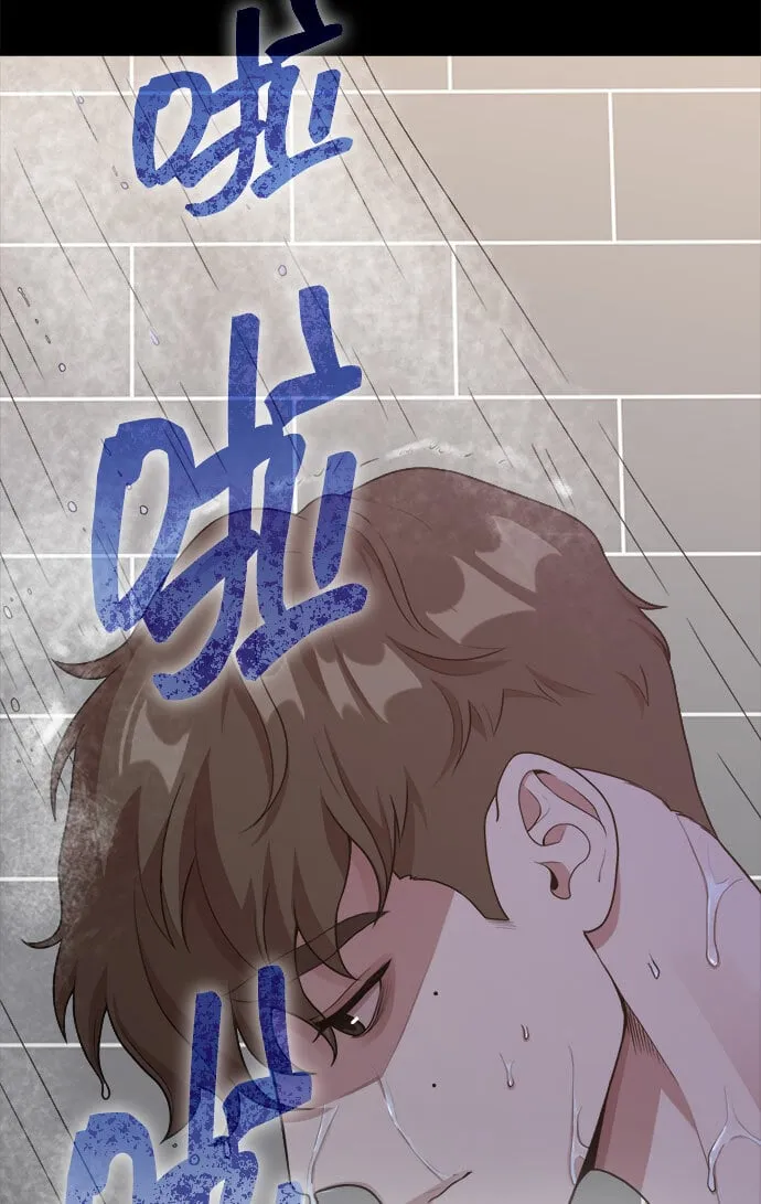 [第14话] 我可以去看英熙吗？ 第3页