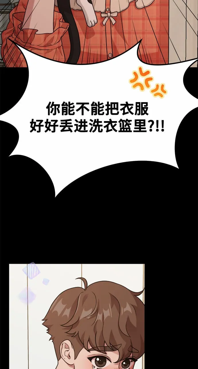[第14话] 我可以去看英熙吗？ 第13页