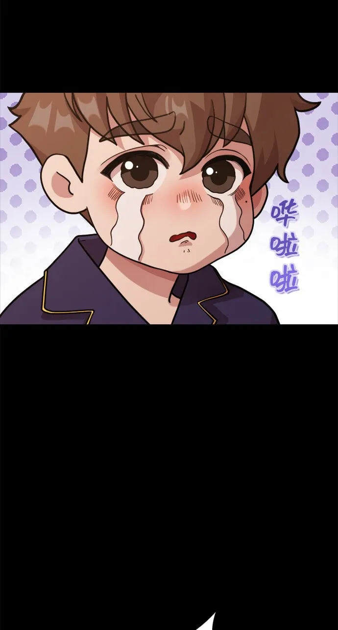 [第14话] 我可以去看英熙吗？ 第15页