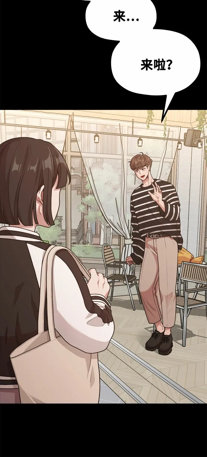 [第14话] 我可以去看英熙吗？ 第23页