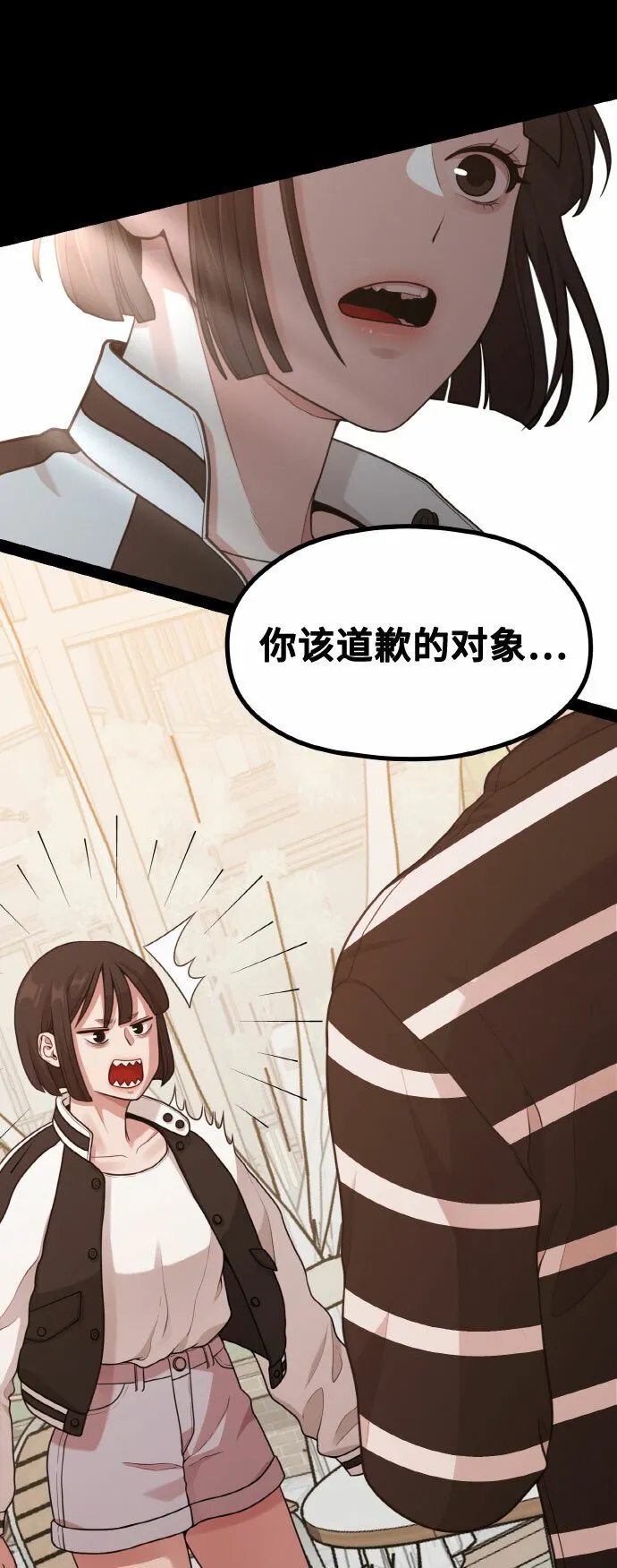 [第14话] 我可以去看英熙吗？ 第34页
