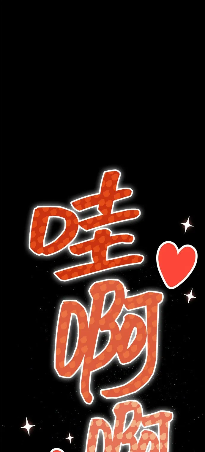 [第14话] 我可以去看英熙吗？ 第40页