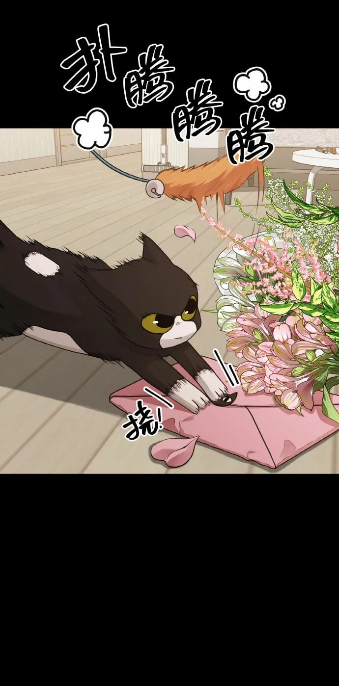 [第14话] 我可以去看英熙吗？ 第57页