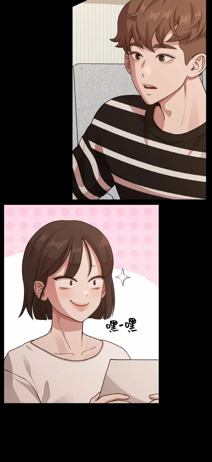 [第14话] 我可以去看英熙吗？ 第61页