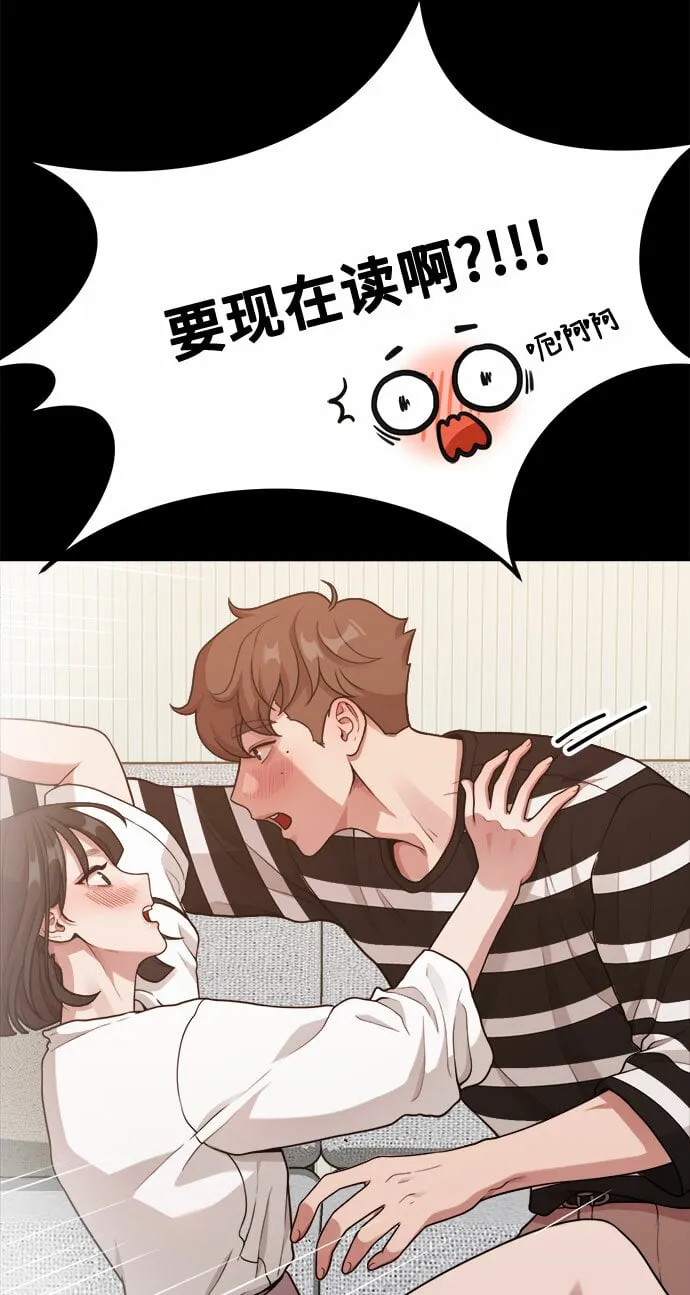 [第14话] 我可以去看英熙吗？ 第63页
