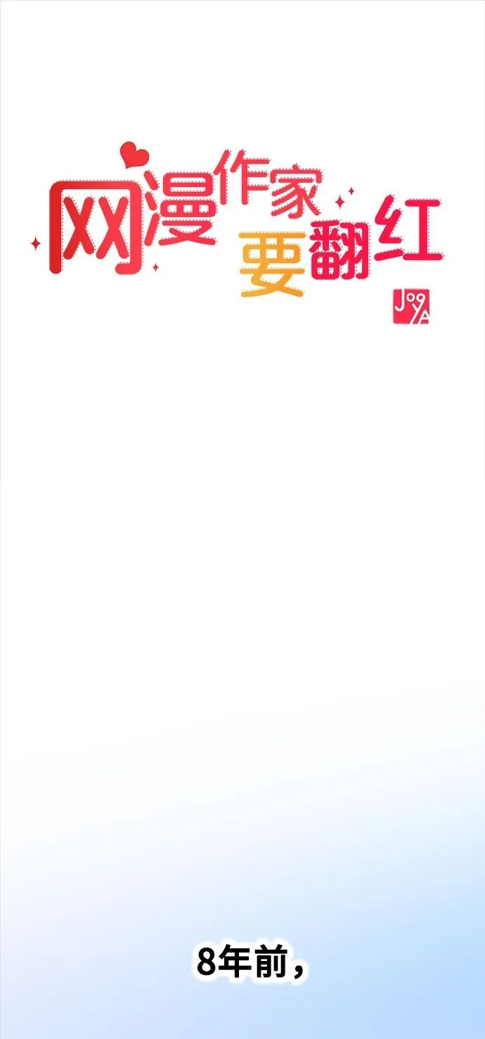 [第13话] 起不来的理由 第2页