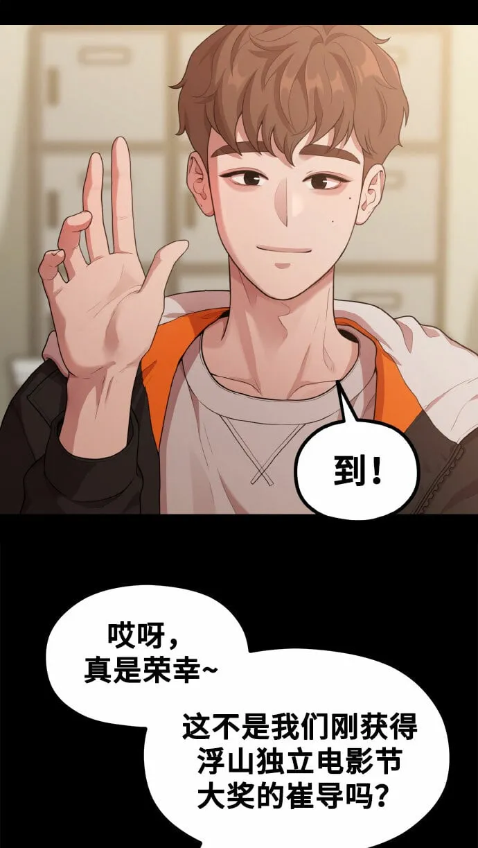 [第13话] 起不来的理由 第5页