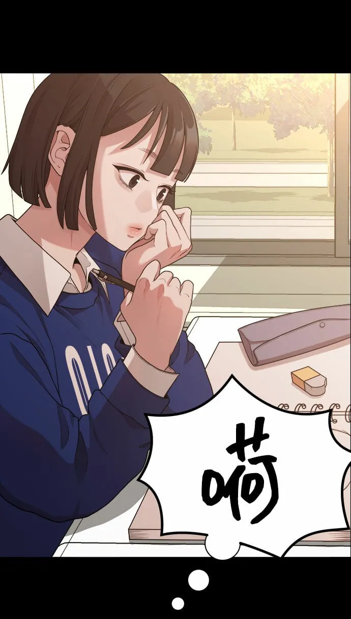 [第13话] 起不来的理由 第15页