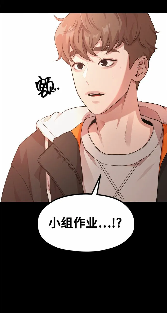 [第13话] 起不来的理由 第22页