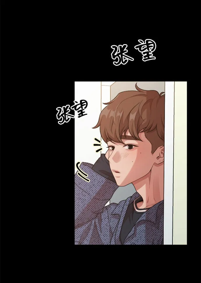 [第13话] 起不来的理由 第25页
