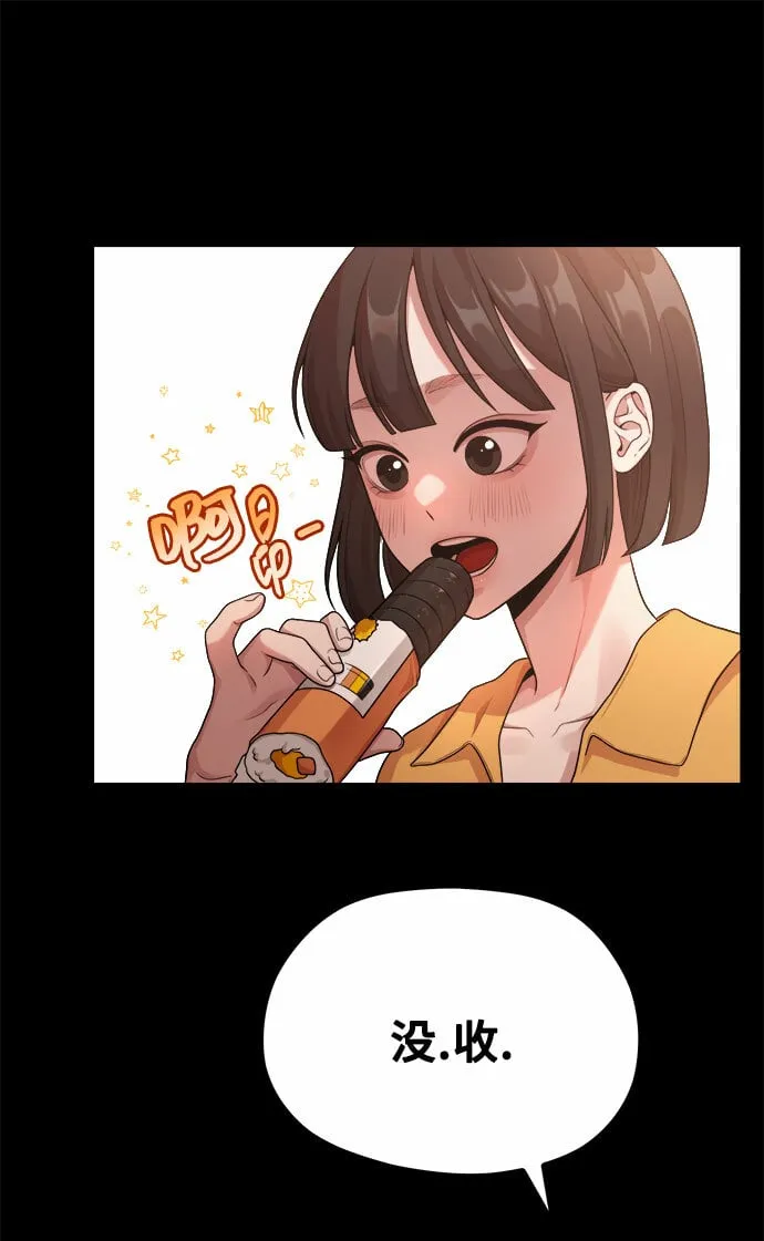 [第13话] 起不来的理由 第39页