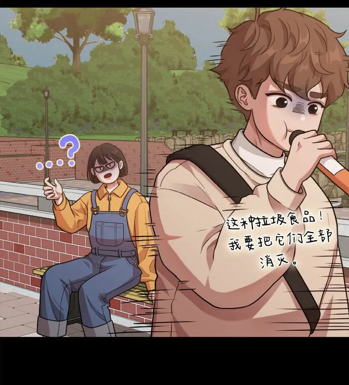 [第13话] 起不来的理由 第40页