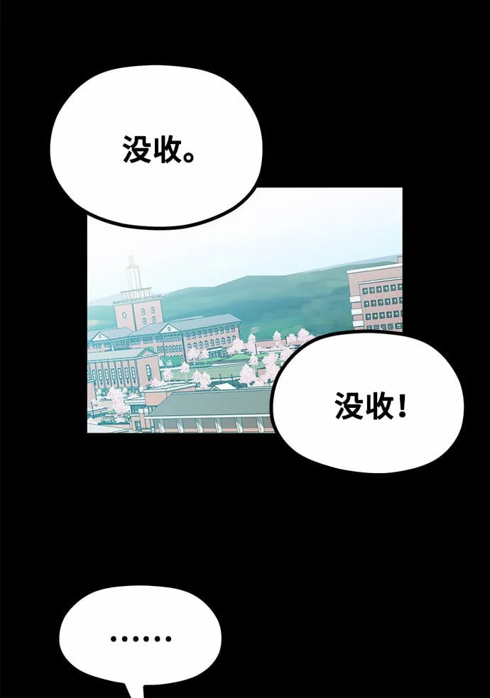 [第13话] 起不来的理由 第41页