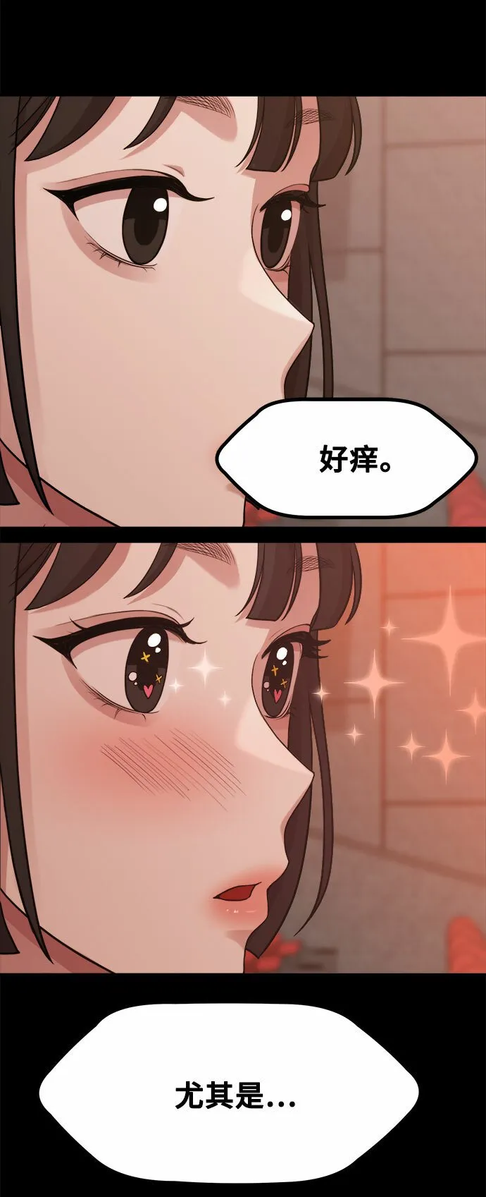 [第13话] 起不来的理由 第57页
