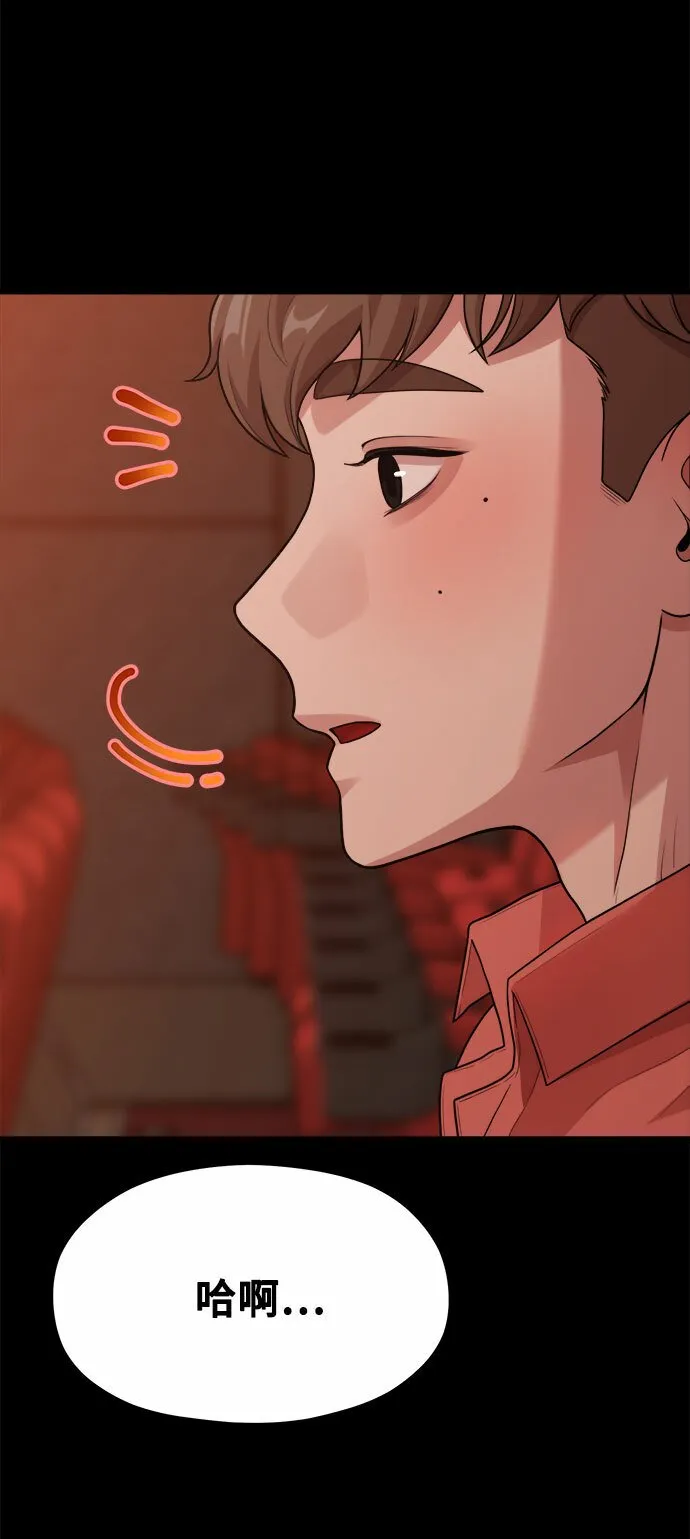 [第13话] 起不来的理由 第58页