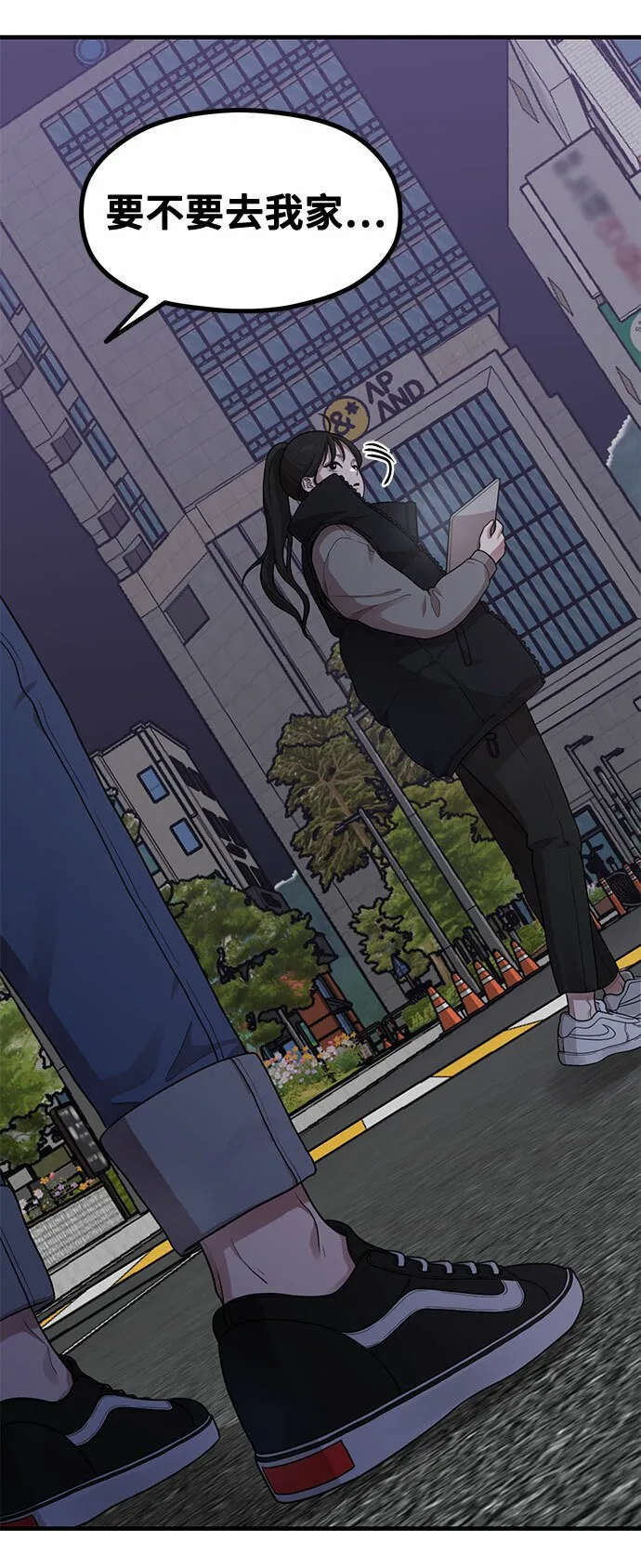 [第12话] 他说灰色更刺激 第3页