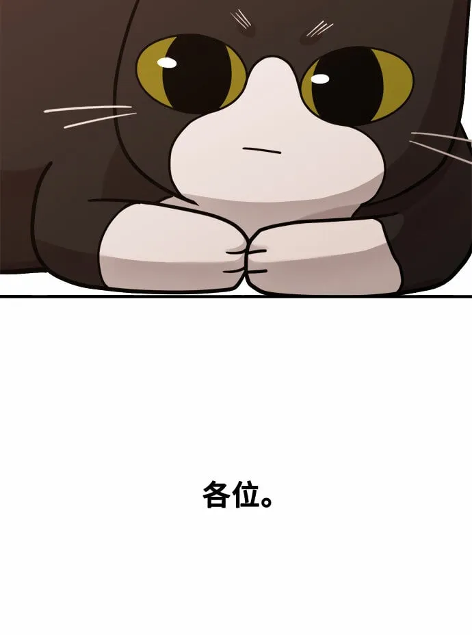 [第12话] 他说灰色更刺激 第36页