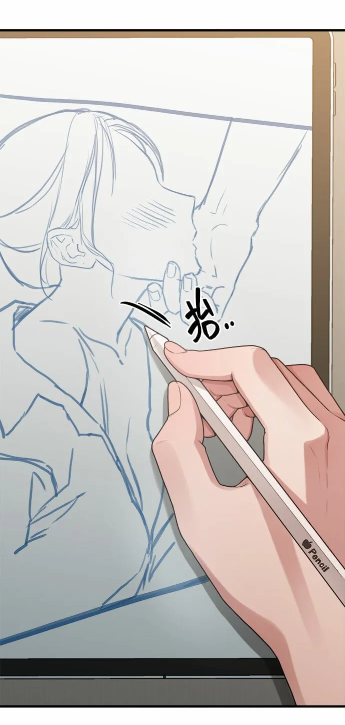 [第12话] 他说灰色更刺激 第40页