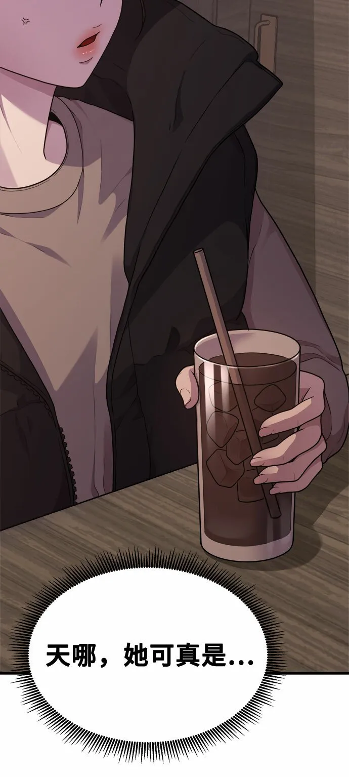 [第11话] 要不要去我家画脚本？ 第15页