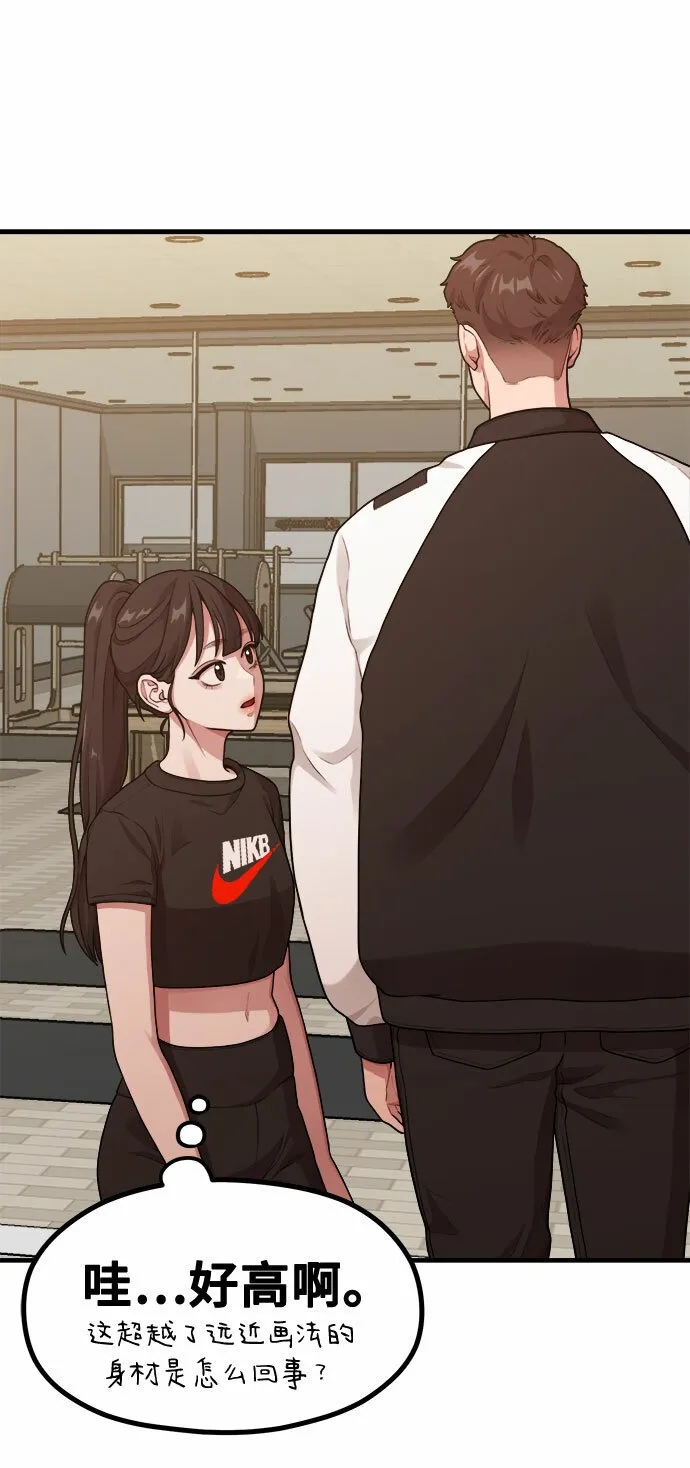 [第11话] 要不要去我家画脚本？ 第36页