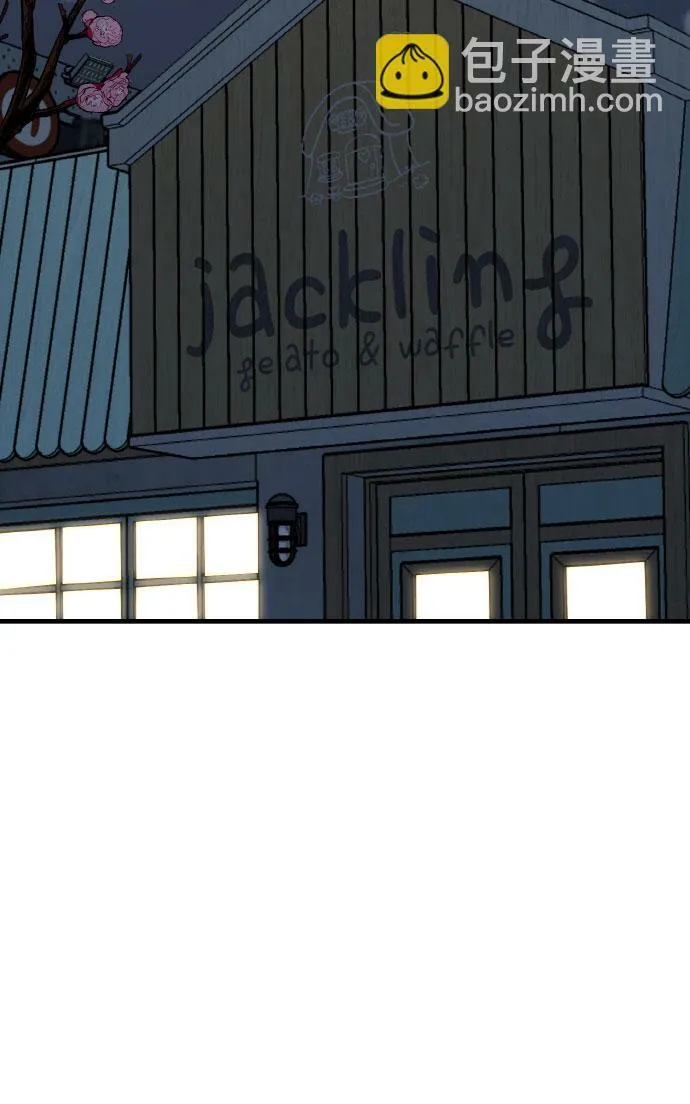 [第11话] 要不要去我家画脚本？ 第42页