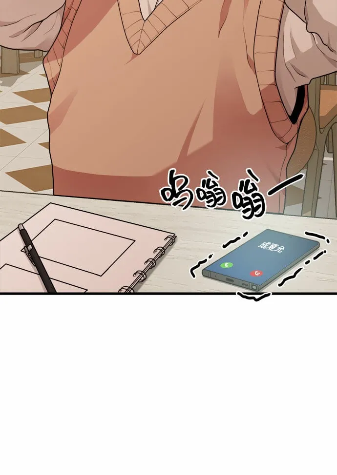 [第11话] 要不要去我家画脚本？ 第49页
