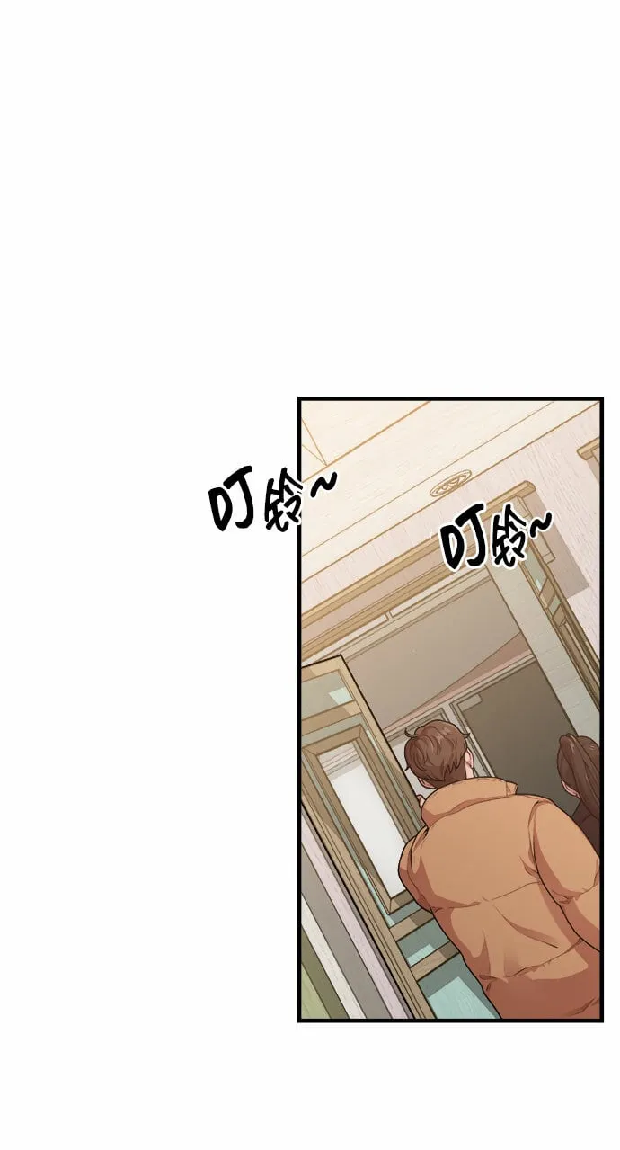[第11话] 要不要去我家画脚本？ 第83页