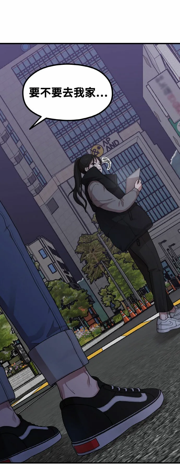 [第11话] 要不要去我家画脚本？ 第90页