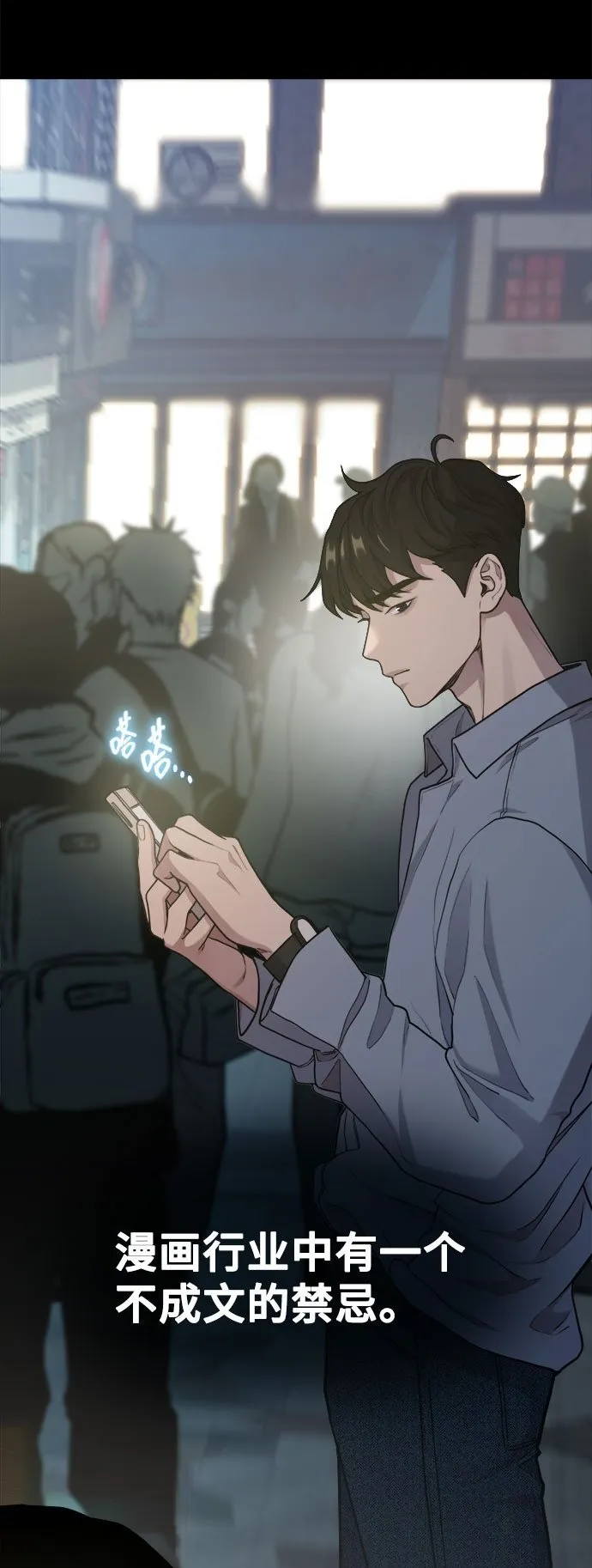 [第10话] 我是YANI 第2页