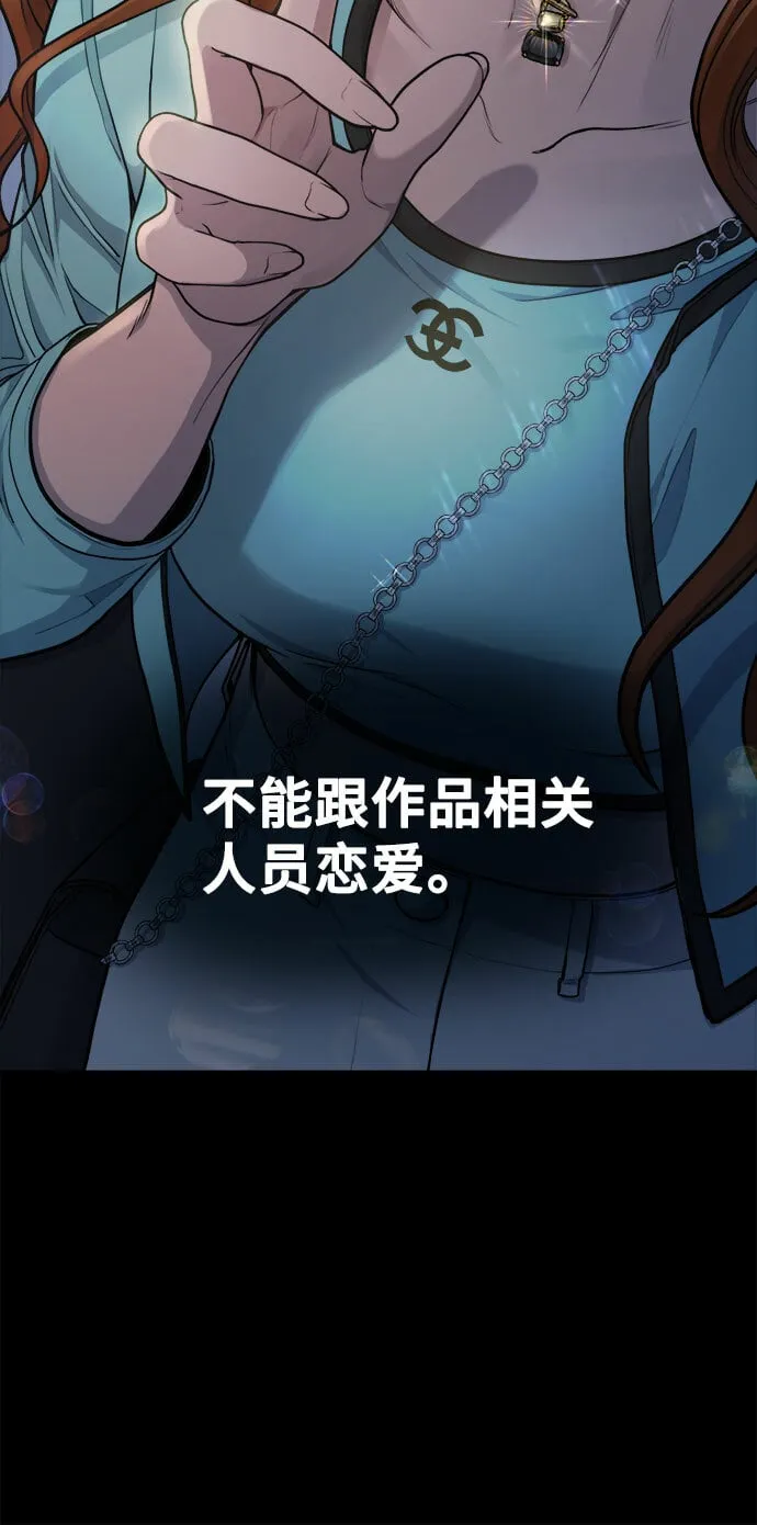[第10话] 我是YANI 第4页