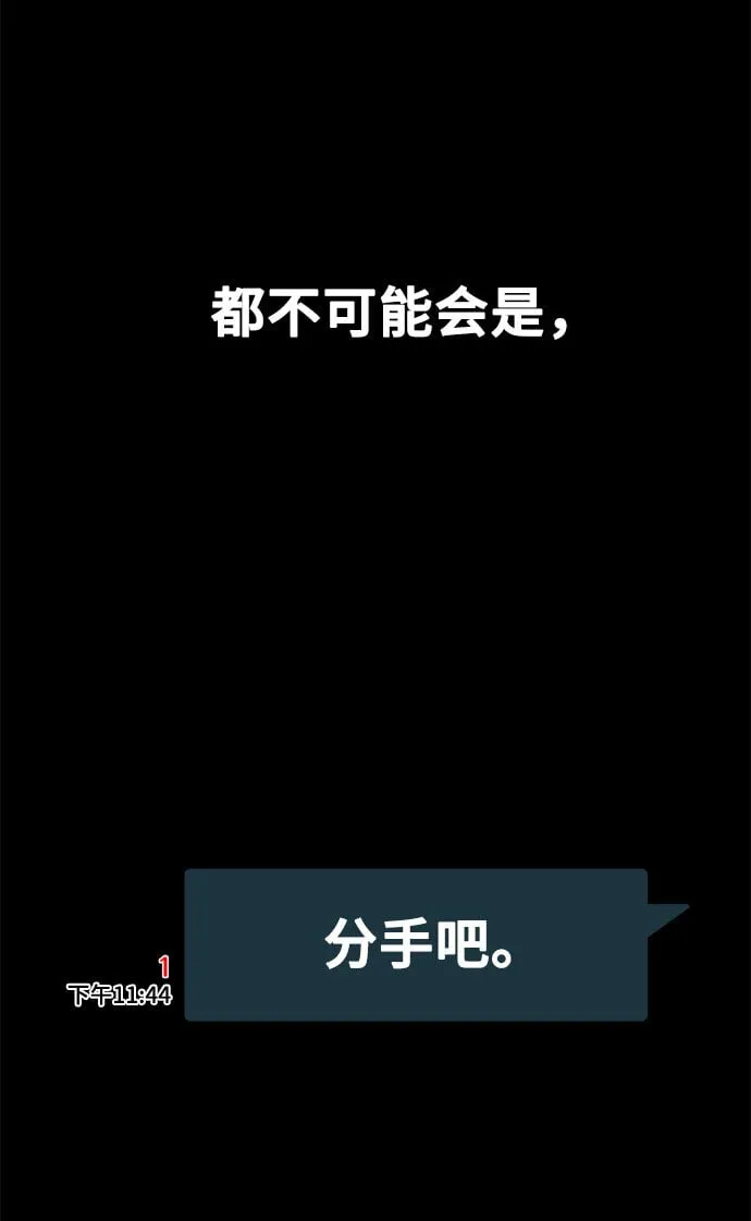 [第10话] 我是YANI 第9页