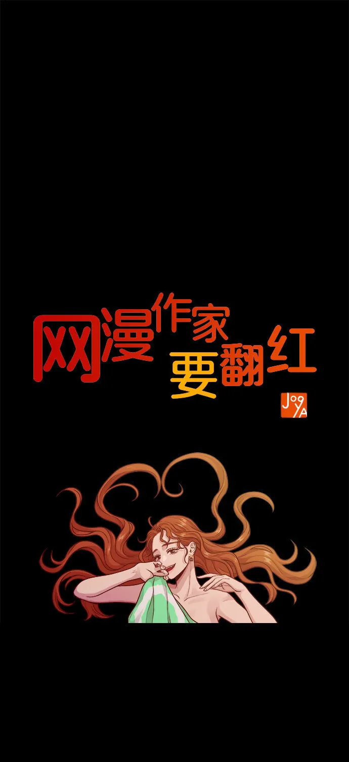 [第10话] 我是YANI 第11页