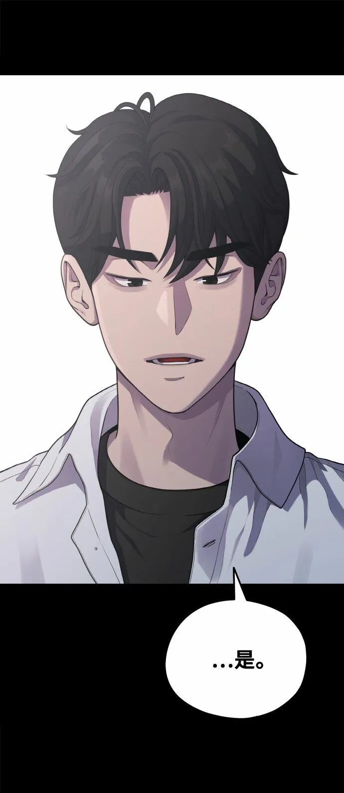 [第10话] 我是YANI 第17页