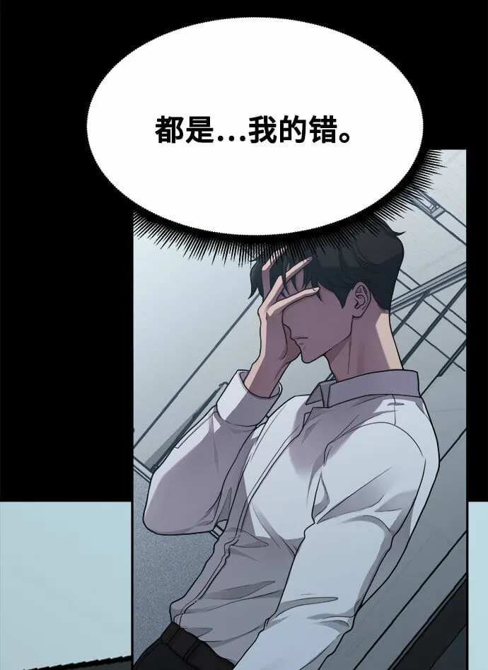 [第10话] 我是YANI 第19页