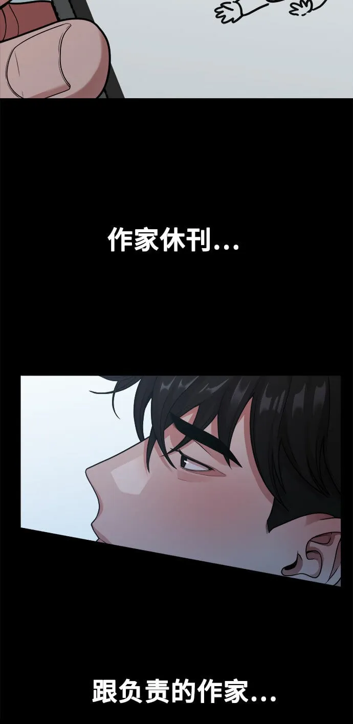[第10话] 我是YANI 第22页