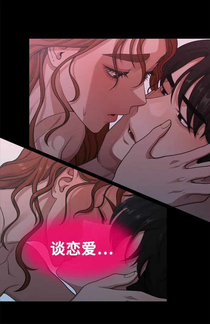 [第10话] 我是YANI 第23页