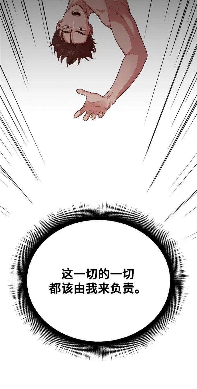 [第10话] 我是YANI 第27页