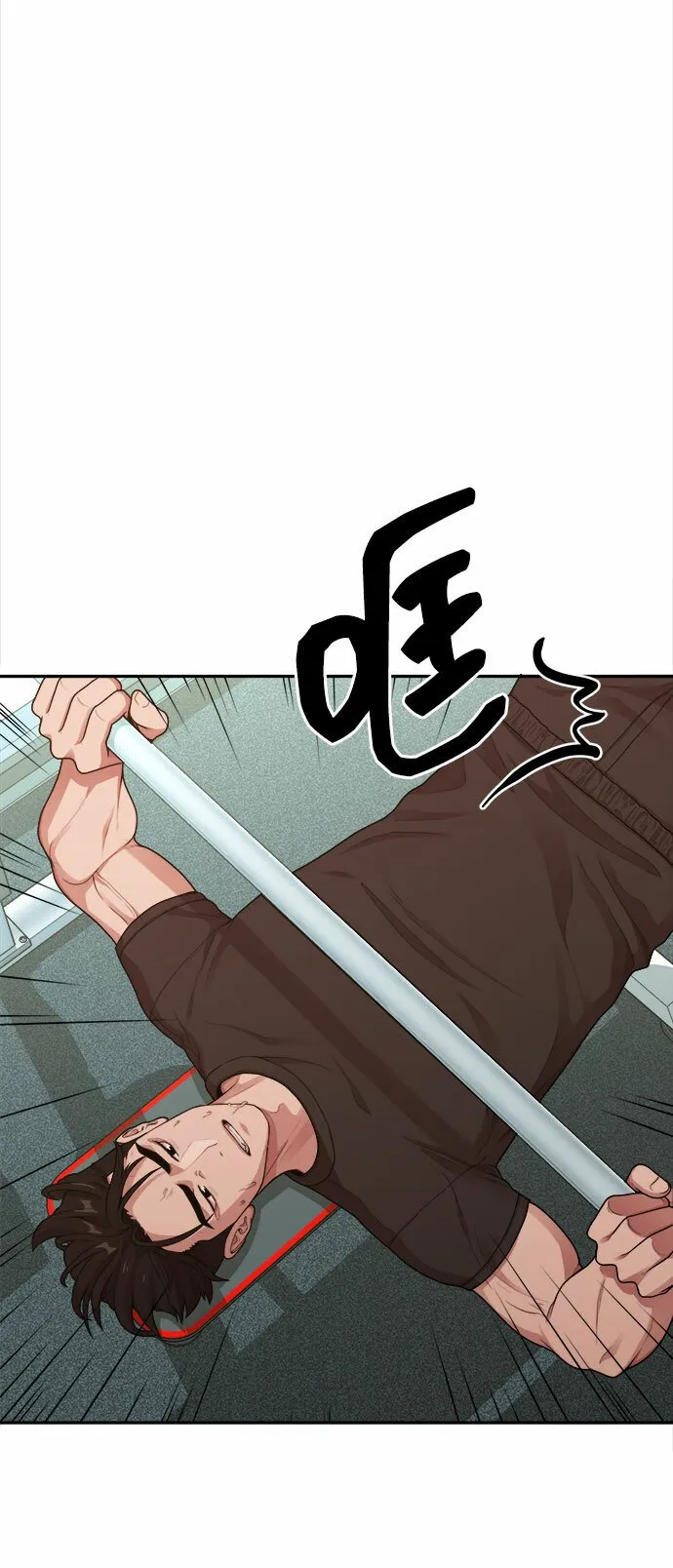 [第10话] 我是YANI 第28页