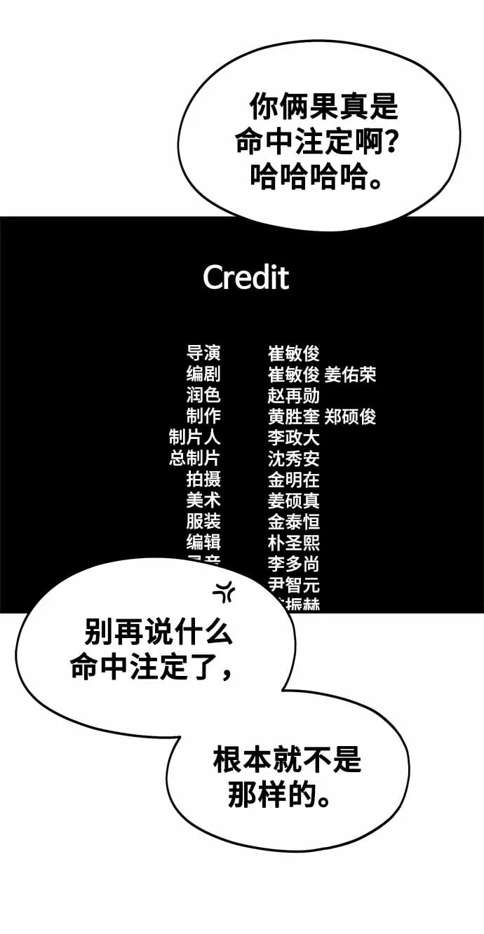 [第9话] Hedone 第30页