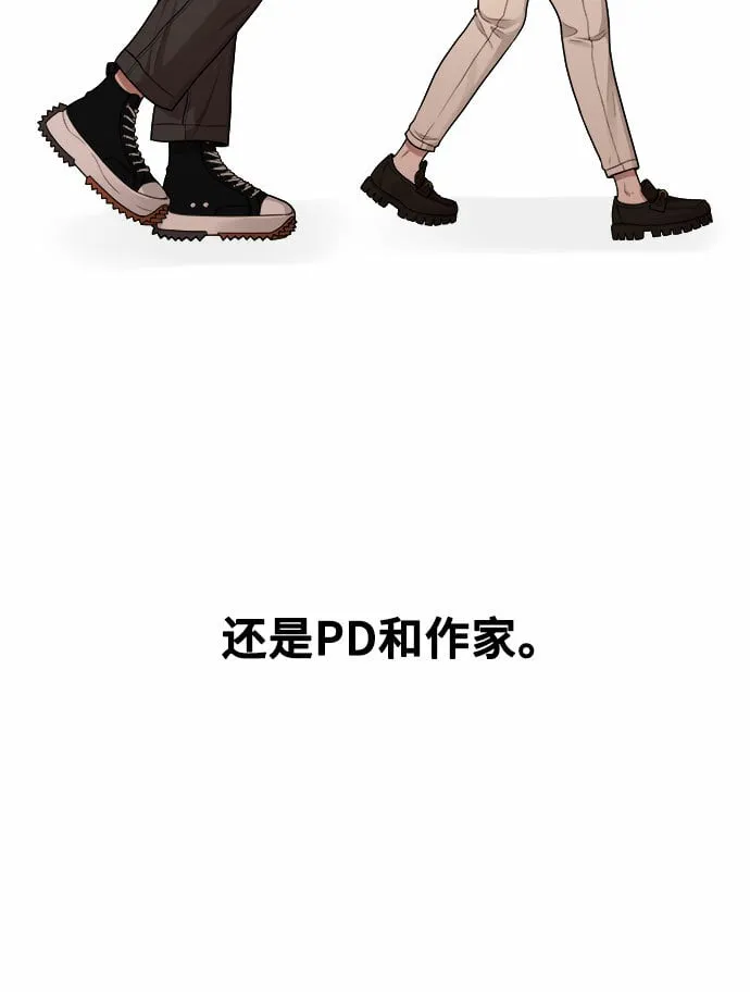 [第9话] Hedone 第44页
