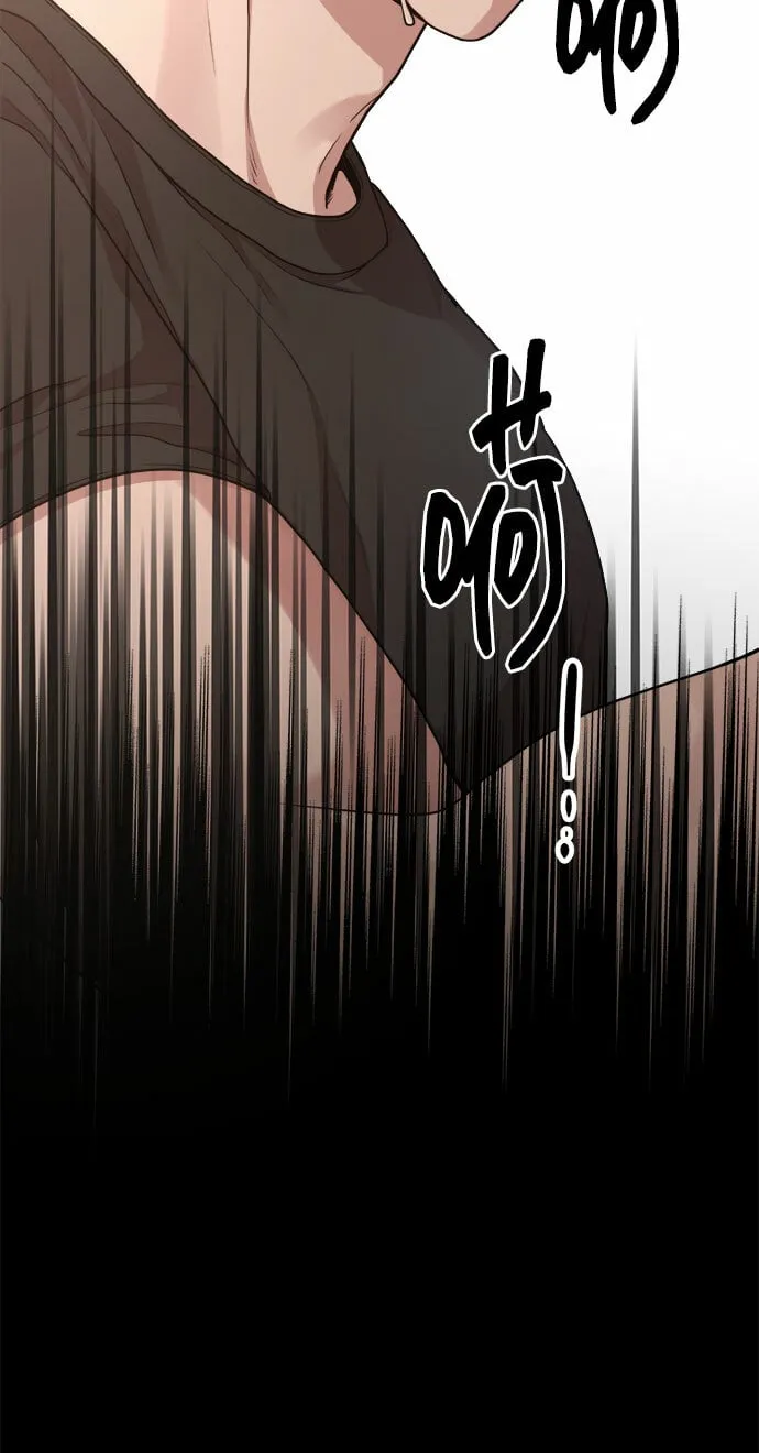 [第9话] Hedone 第48页
