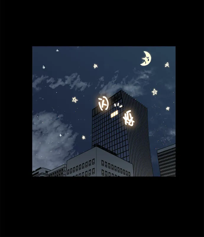 [第9话] Hedone 第69页