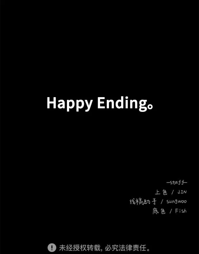 [第9话] Hedone 第89页