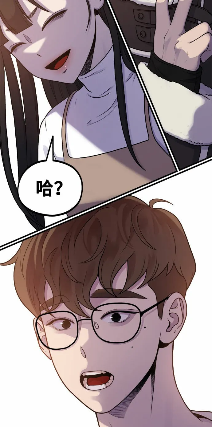 [第8话] Eros' kiss 第26页