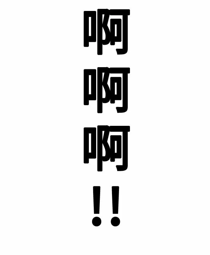 [第7话] 命中注定的齿轮 第5页