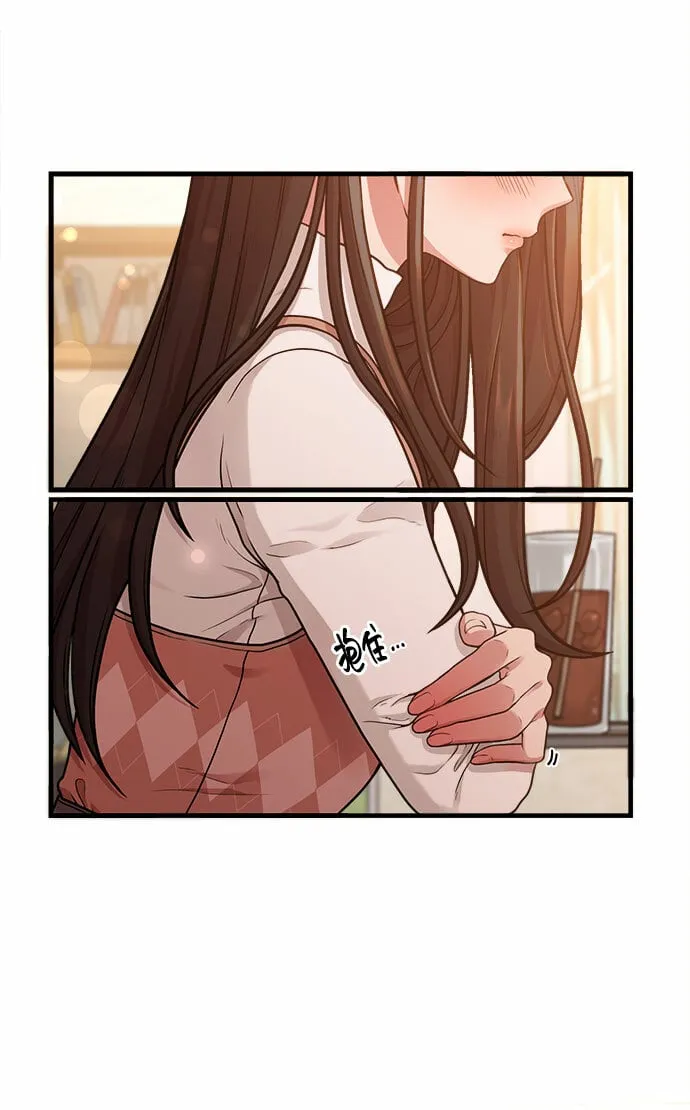 [第7话] 命中注定的齿轮 第38页